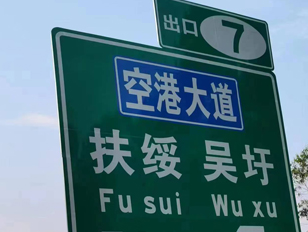 工程案例
