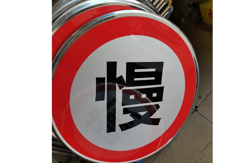 标识标牌
