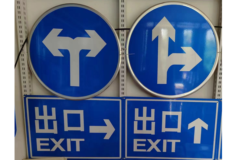 标识标牌