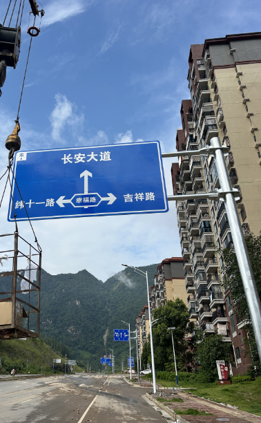 天峨市政道路标牌标杆安装完成